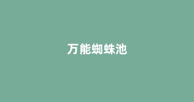 百度seo优化工具