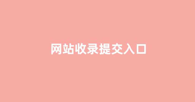 深圳seo优化公司