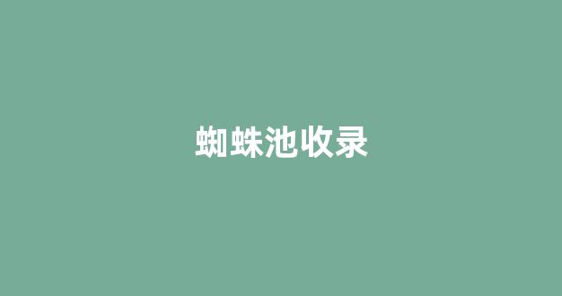seo搜索排名优化